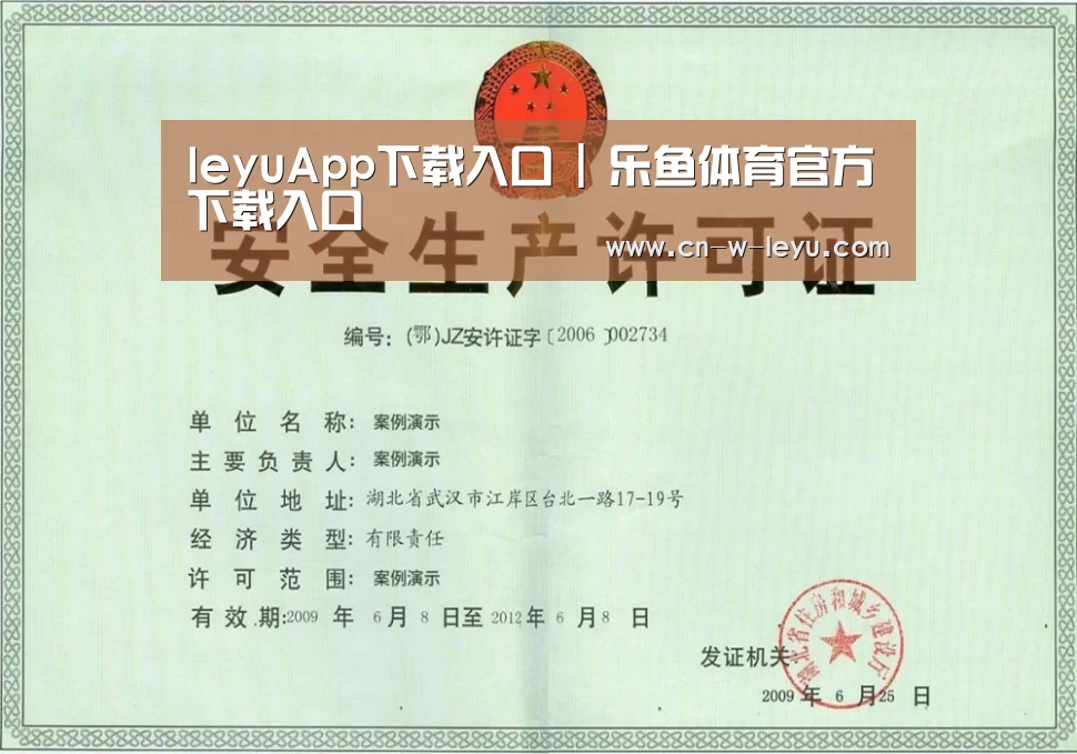 荣誉证书三(图1)