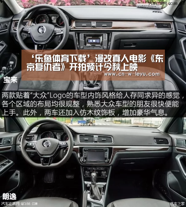 ‘乐鱼体育下载’漫改真人电影《东京复仇者》开拍预计今秋上映(图1) 乐鱼app下载