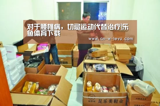 乐鱼app下载