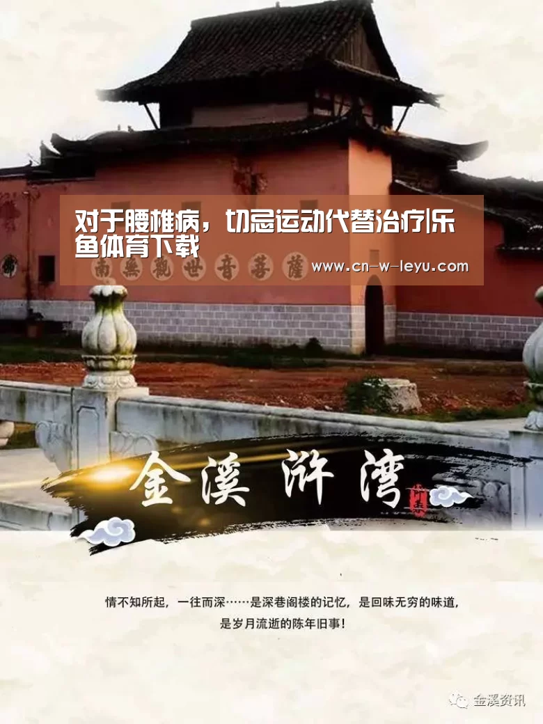 乐鱼app下载