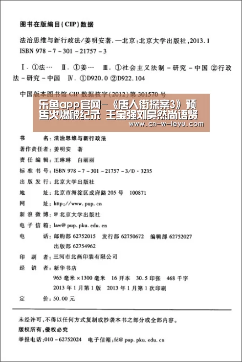 乐鱼体育下载