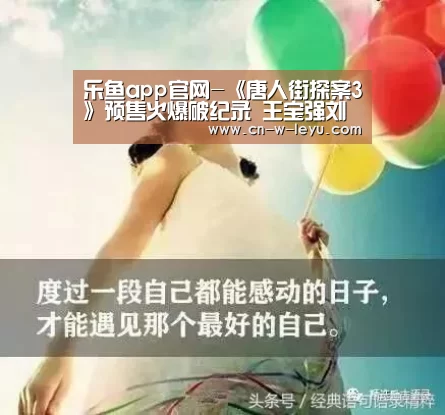 乐鱼体育下载
