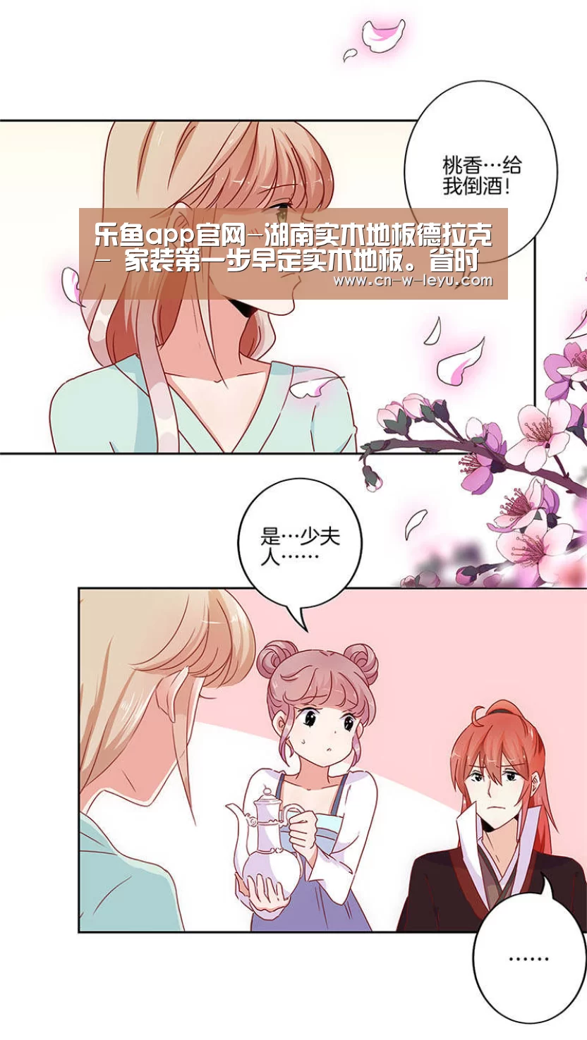 乐鱼app官网-湖南实木地板德拉克- 家装第一步早定实木地板。省时又省钱(图2) 乐鱼app官网
