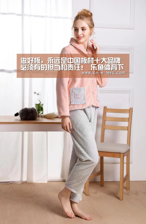 做好板,永远是中国板材十大品牌必须有的担当和责任!_乐鱼体育下载(图2) 乐鱼体育下载