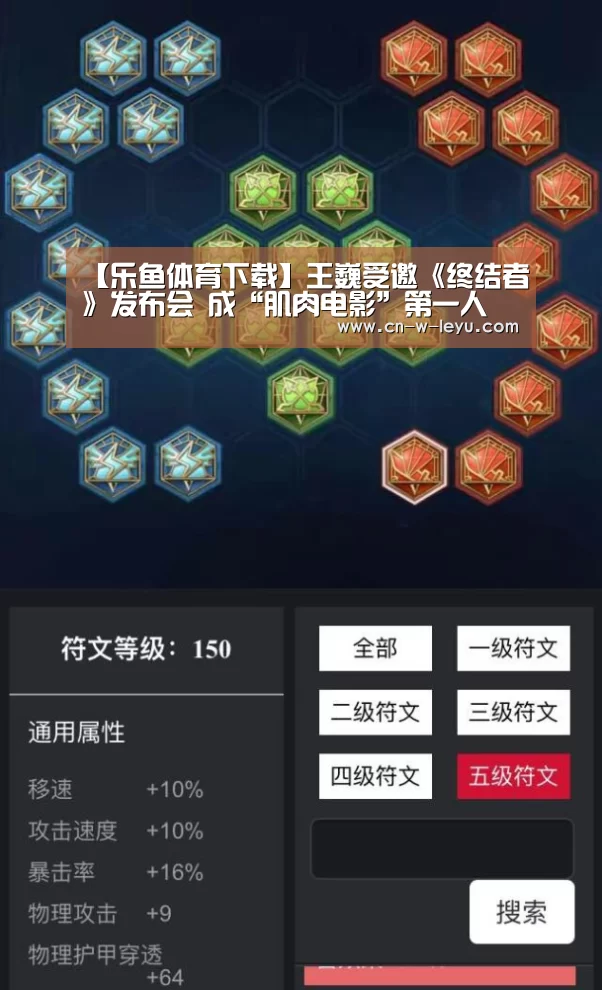 乐鱼app官网