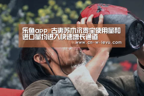 乐鱼app