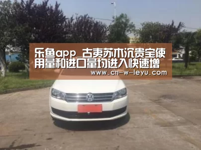 乐鱼app下载